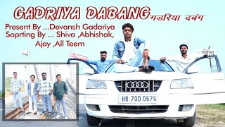 GADARIYA DABANG (OFFICIAL VIDEO)|| DEVANSH GADARIYA || GADARIYA SONG || NEW GADARIYA SONG 2023 screenshot 4