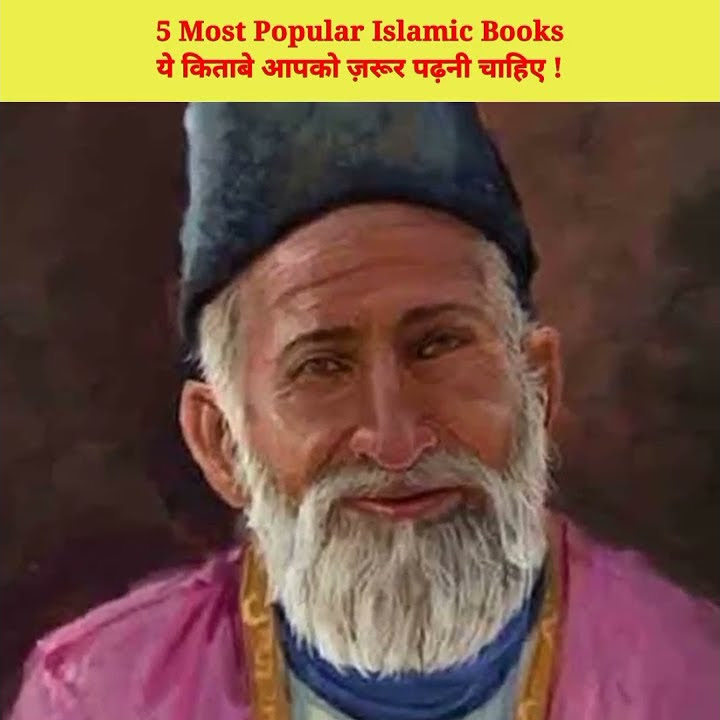 5-most-popular-islamic-books-shorts