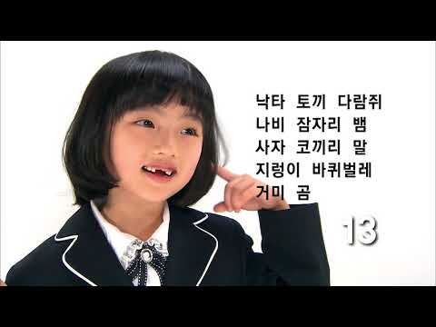 [매일유업 x EBS] 매일5분육아(43) 다중 <strong>지능이란</strong> 무엇일까?