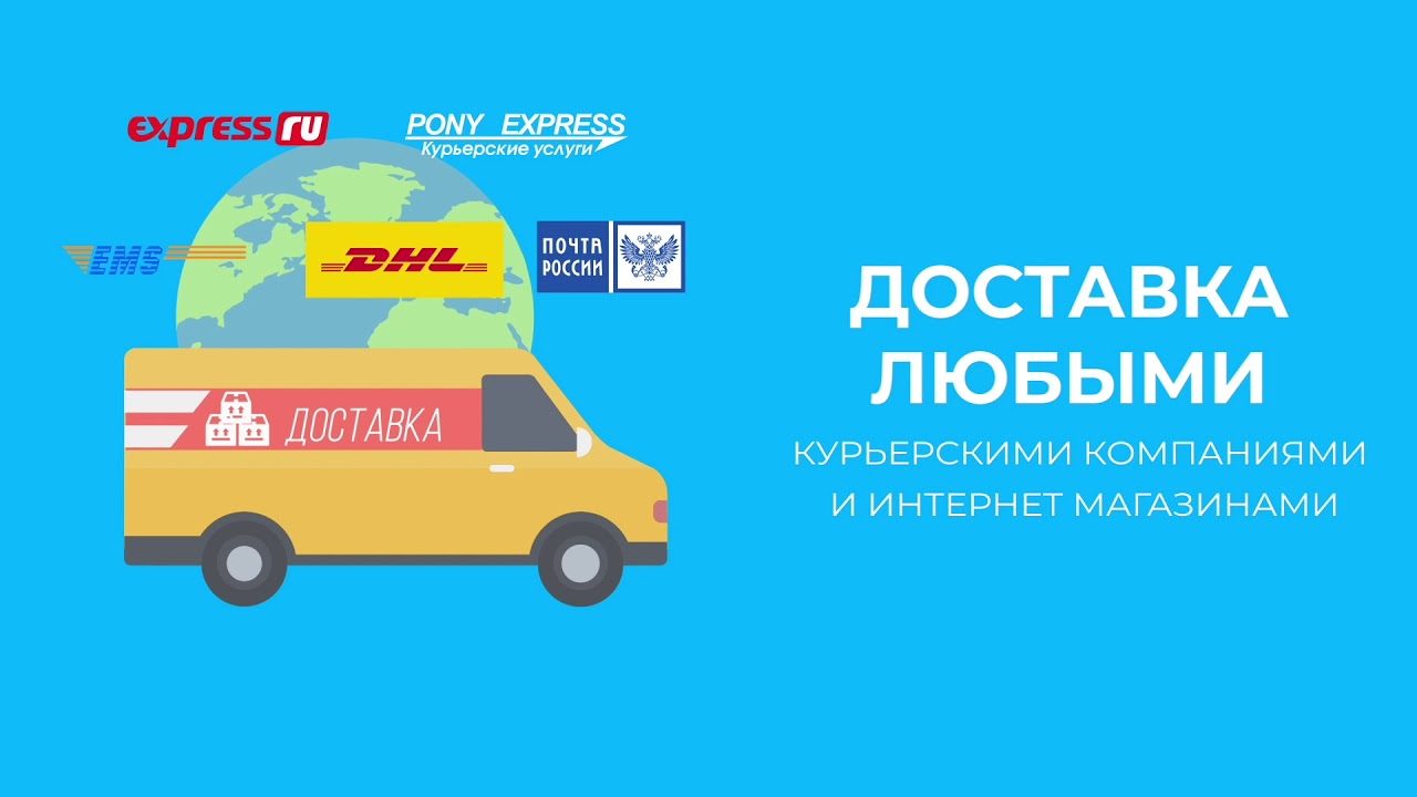 Проект STAR-POST