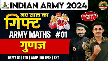 Army Exam Topic Wise Practice Class | गुणज 01 | Army Maths Class 2024 | Army GD Maths Class 2024