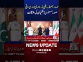 President Asif Ali Zardari Meets Iranian President Masoud Pezeshkian | Key Bilateral Talks | M NEWS