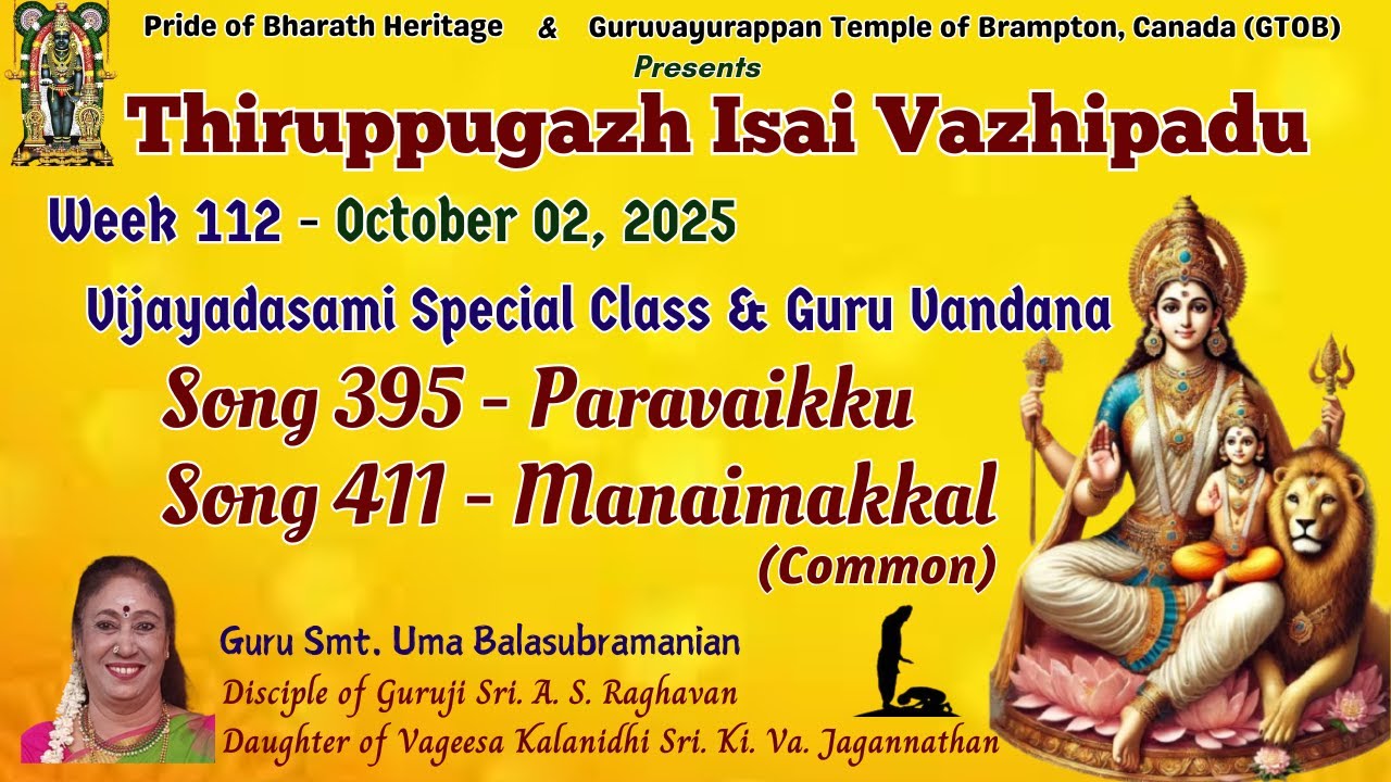 TIV - 112 | 395 - Paravaikku & 411 - ManaimakkaL | Vijayadasami Special Class | October 02, 2025