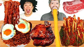 MUKBANG ASMR | สูตรกิมจิเกาหลี บะหมี่ดำ ไข่ดาว และสเต็ก อาหารเกาหลี
