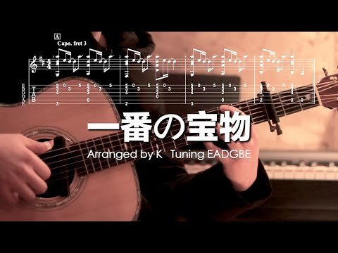 My Most Precious Treasure (Angel Beats!) - Maeda Jun