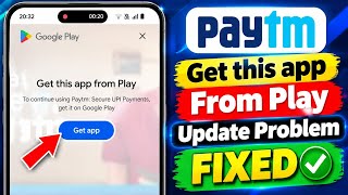Paytm Get This App From Play Problem FIXED 🔥 | Paytm Update Problem Solution | Paytm New Update screenshot 3