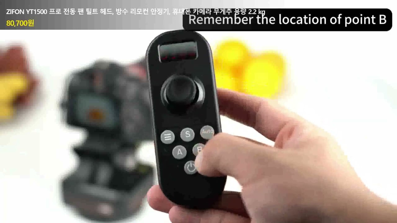 ZIFON YT1500 프로 전동 팬 틸트 헤드, 방수 리모컨 안정기, 휴대폰 카메라 무게추 용량 2.2 kg