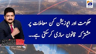 Capital Talk | Hamid Mir | 1st January 2020 | Part 03