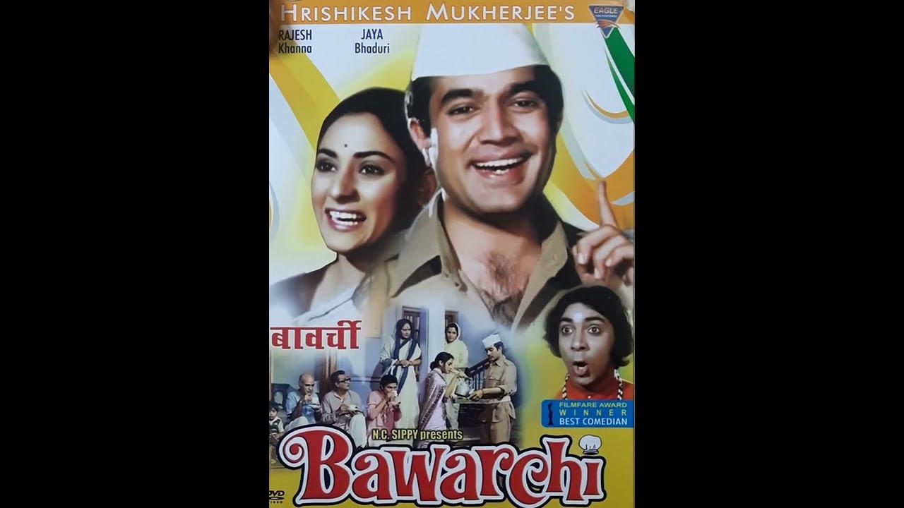Bawarchi Movie DVD / Rajesh khanna Jaya Bhaduri YouTube