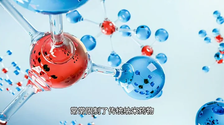 普利制药创新纳米药物PLAT001获FDA批准，开启实体瘤治疗新纪元 - 天天要闻