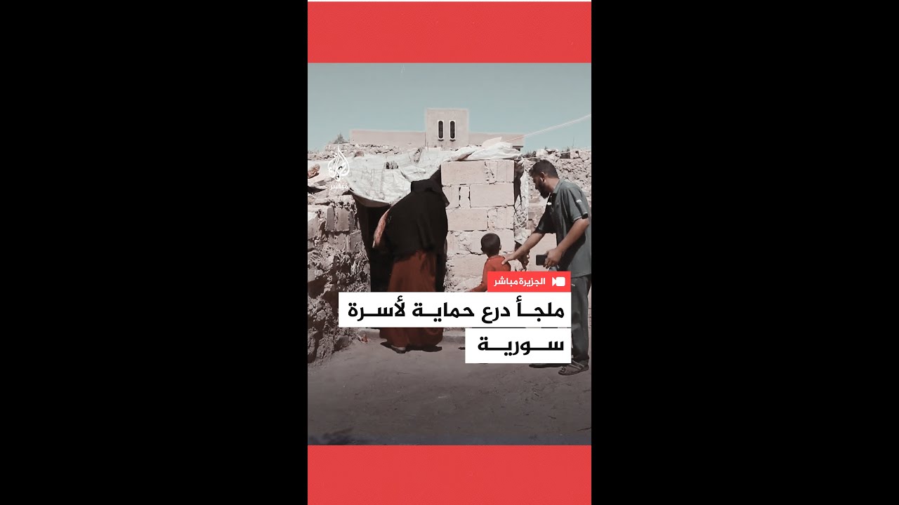 هربًا من القصف.. أهالٍ في جبل الزاوية بريف إدلب يسكنون المغر تحت الأرض