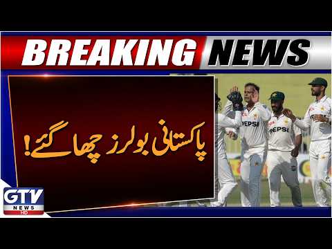 PAK vs WI 1st Test: West Indies Bowled Out for 311 | Cricket Updates | Breaking News | GTV News
