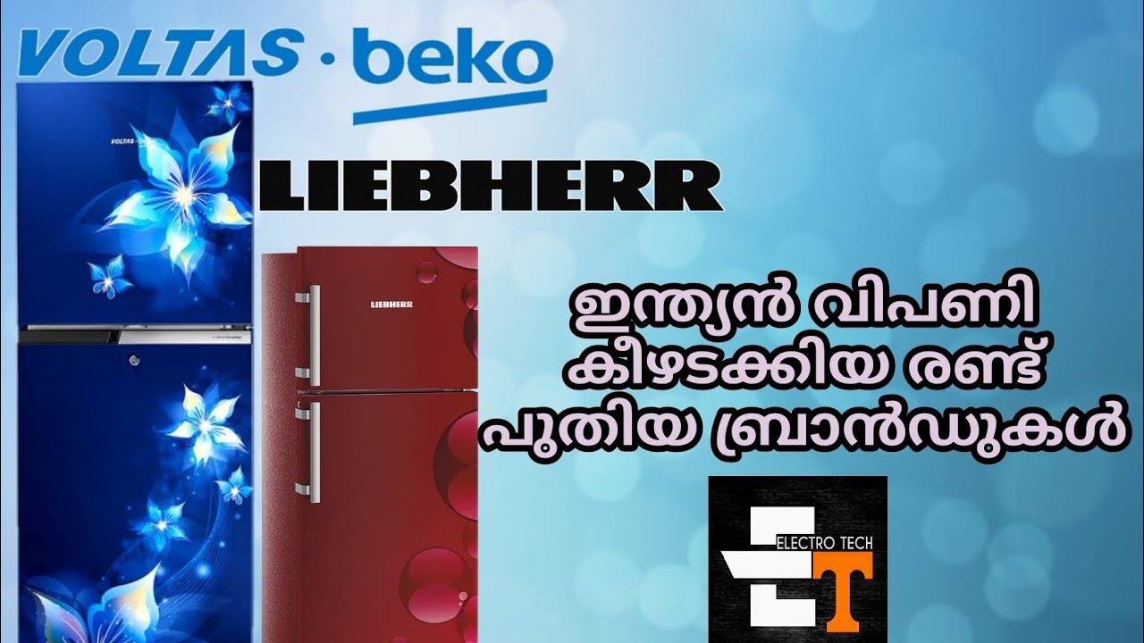 liebherr refrigerator , voltas beko refrigerator malayalam. പുതിയ