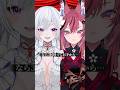 【 #稲守サクヤ × #MUS1CA 】リードコントロール/なるみや 低音×高音コラボで歌ってみた #shorts