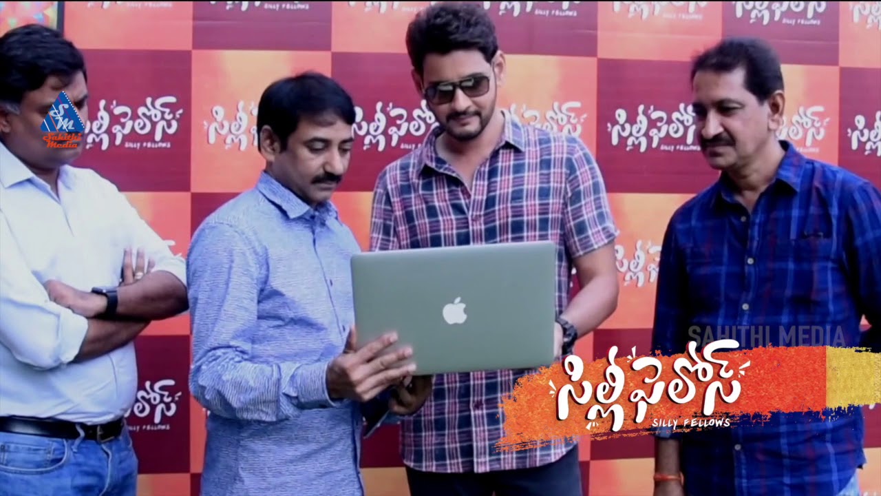 Maheshbabu Launched Silly Fellows Movie Trailer 2018 - Latest Telugu Movie 2018