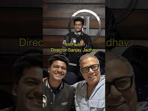 Masti with Director Sanjay Jadhav!