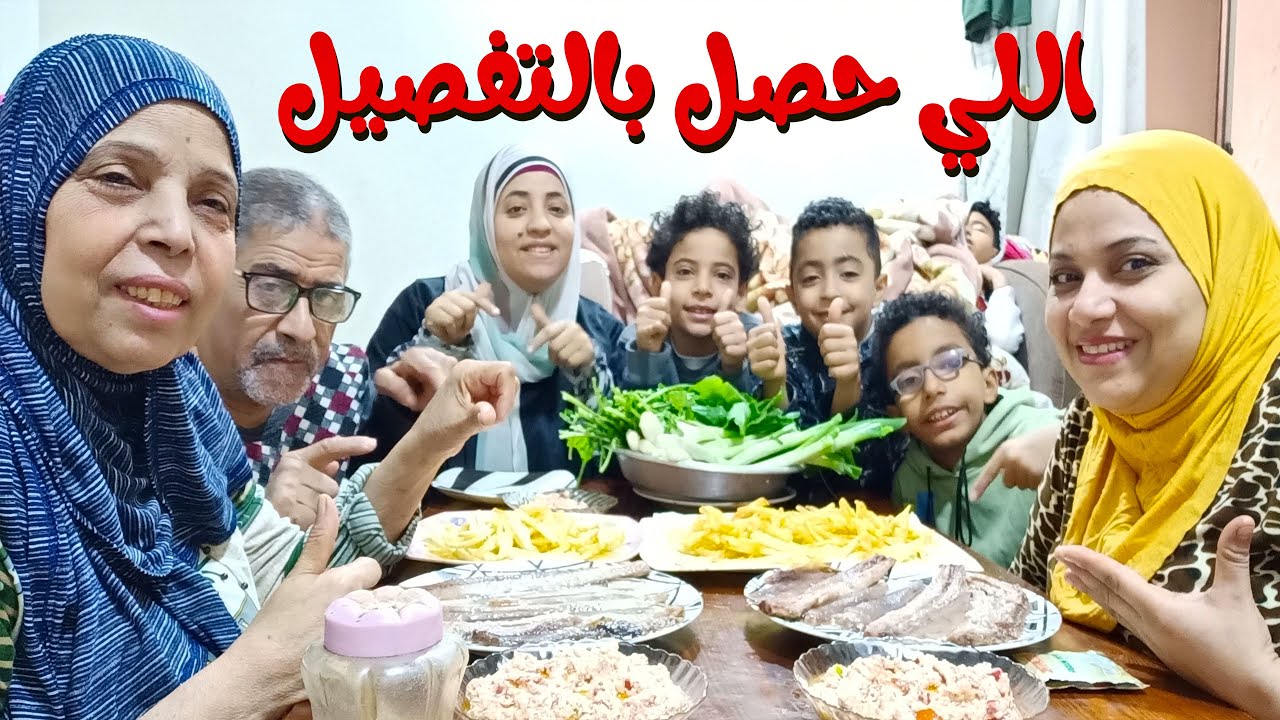 تحدي اكل الرنجة والبطاطس المقرمشة مع البصل الأخضر كلنا اترعبنا واعصابنا سابت لكن الحمد لله يا رب 😟