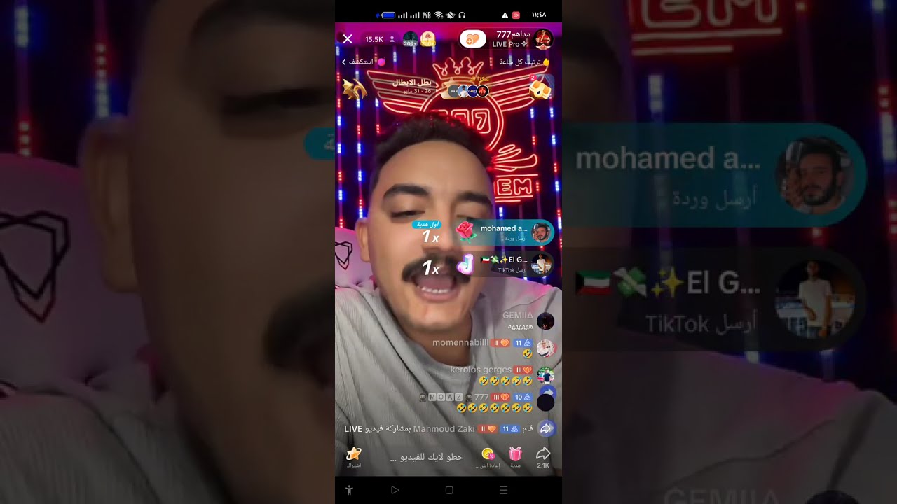 مداهم وبطران 😂😂🤣 بارت 2