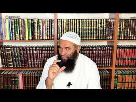Нет имана у того, кто не выполняет аманат! Виды аманата (доверенного)