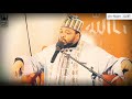 Ustadh abdul rashid reciting suratul najm