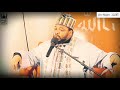 USTADH ABDUL RASHID RECITING SURATUL NAJM