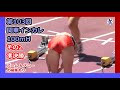 【第103回(2024年)関東インカレ】100mH その2 [準決勝]【女子陸上】