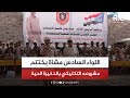 تقرير | اللواء السادس مشاة يختتم مشروعه التكتيكي بالذخيرة الحية