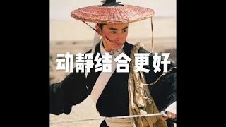 201502 动静结合更好21367