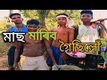     adivasi avishek vlogs