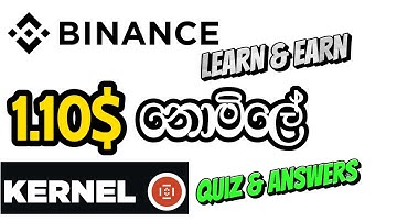 $1.1 FREE in Crypto on Binance Learn and Earn | Kernel Quiz & Answers
