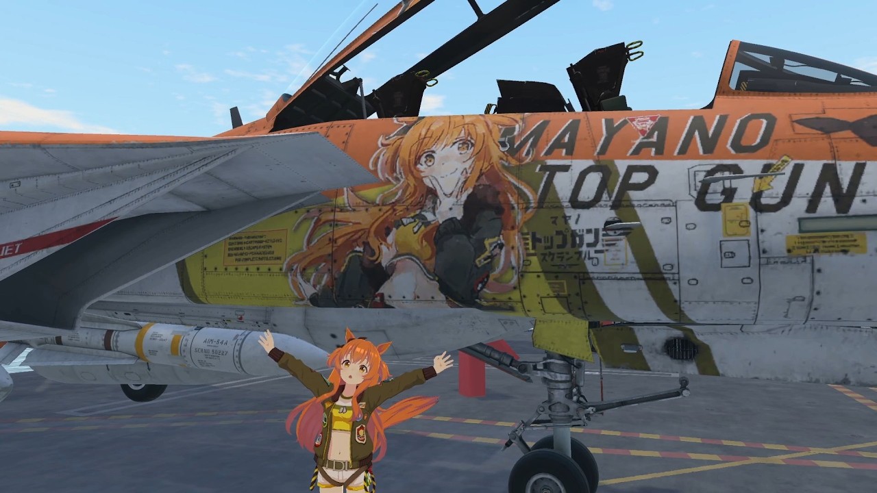 ウマ娘【マヤノトップガン】「マヤの愛機（カッコイイ！）」 - YouTube
