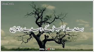 Two Line Sad Poetry| best urdu poetry collection|sad urdu poetry|2 line poetry screenshot 3