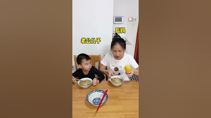 差点误会了媳妇，原来是这样#搞笑 #搞笑段子 #段子