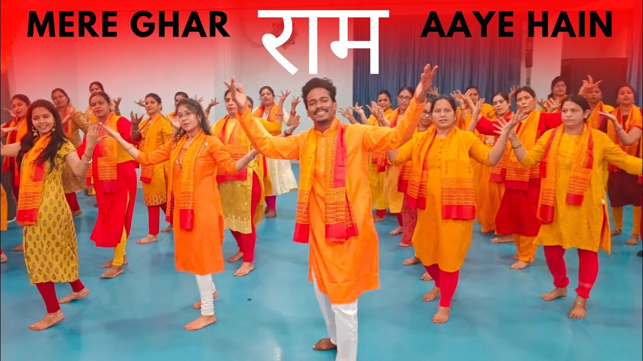Mere Ghar Ram Aaye Hain | जय श्री राम |Zumba Fitness With Unique Beats | Vivek Sir