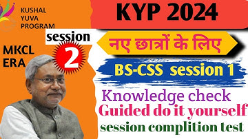 Guided do it yourself session 2✅ || BS-CSS session 1 || KYP ALL SESSIONS