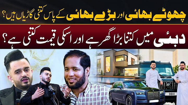 Chota Bhai Bada Bhai Best Car Collection & Home Price in Dubai | Hafiz Ahmed Podcast