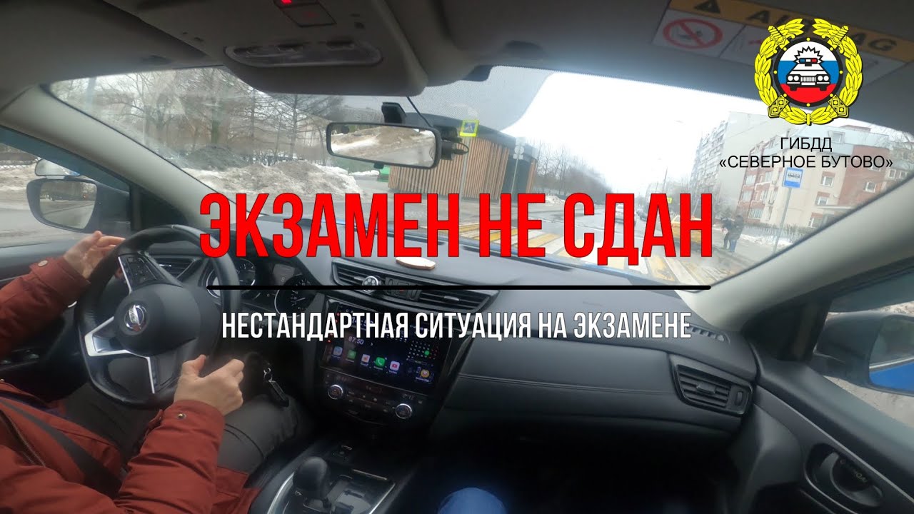 Результаты экзаменов в Уфе