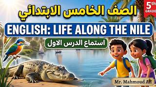 Details Primary 5 English Listening | Unit 1 Lesson 1 | Life Along the Nile page 9 News