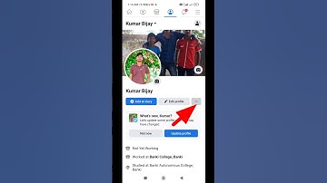 Facebook profile picture ko lock kese kare|  How to lock Facebook profile picture|