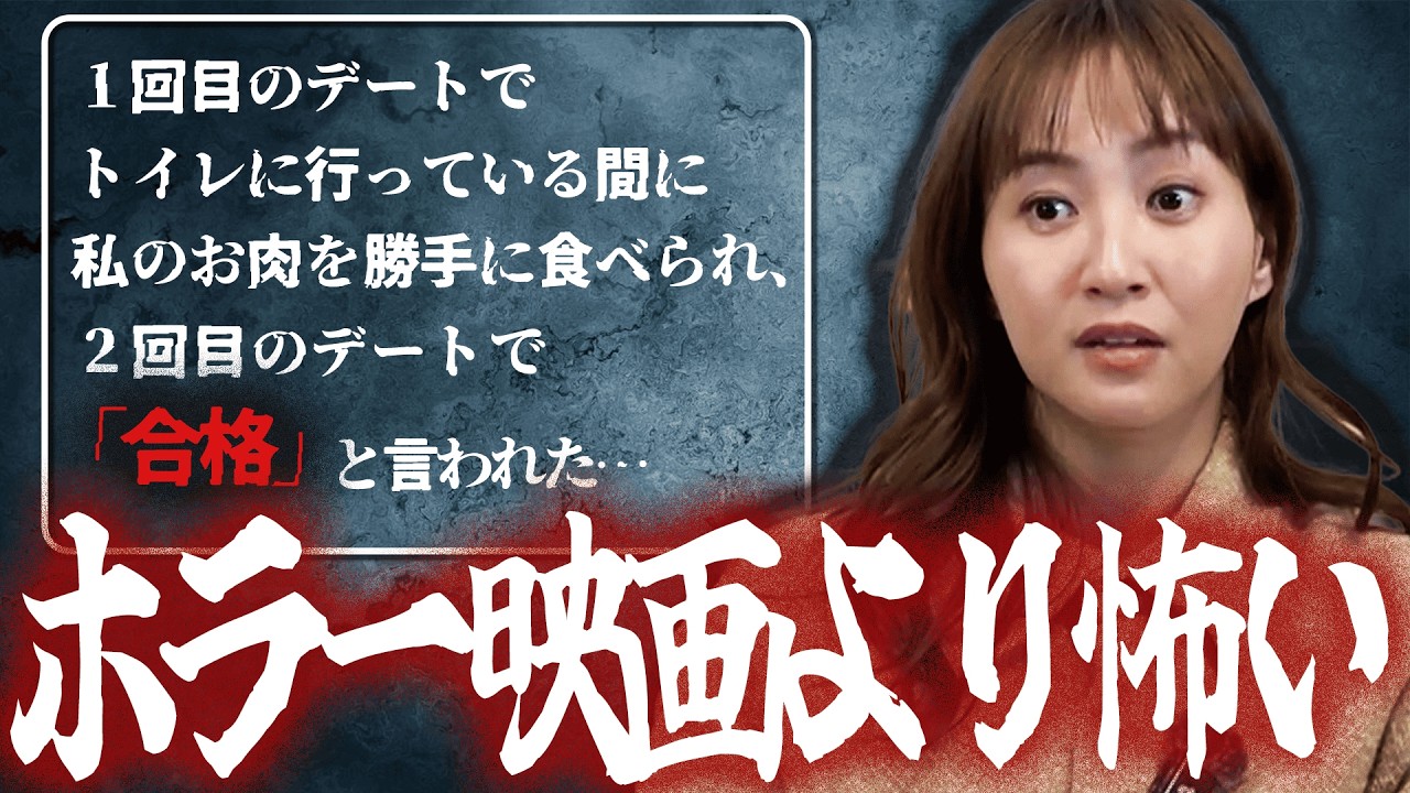 【残念なデート集】ドライブデートで山中に降ろされました…