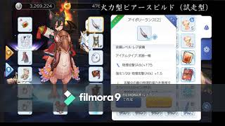 ラグマス クリlkによるロマンスキル紹介 Youtube ラグマス クリlkによるロマンスキル紹介 Youtube