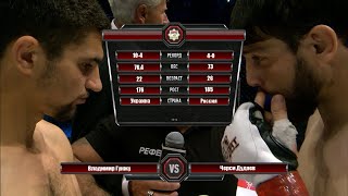 Владимир Гинджу vs. Черси Дудаев | Vladimir Gindzhu vs. Chersi Dudaev | WFCA 23