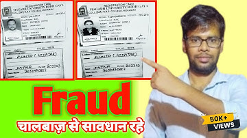 Fraud!चालबाज़ से सावधान रहें Registration Card Must Be Important@PankajMagadh M.U Information