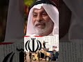 عبد الله النفيسي التنسيق الأمريكي الإيراني خلال غزو العراق بوليتيكا النفيسي سياسة