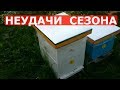 неудачная подсадка плодной матки под колпачек