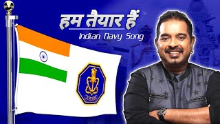 Download Lagu INDIAN NAVY SONG 2023 | HUM TAIYAR HAIN - Official Video Song 2023 ft. Shankar Mahadevan MP3