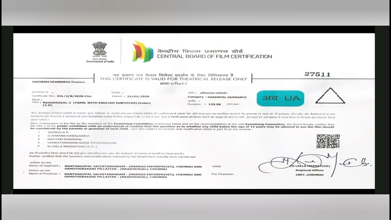 BEAST theatre response fan made