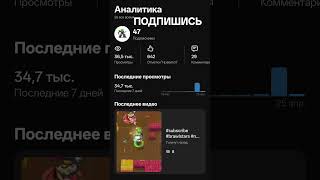 #subscribe #подпишись