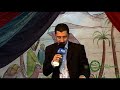 ابا ذر الحلواجي عيد الغدير الاغر 
