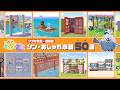 【アプデ対応】最新版！建築で使えるおしゃれ小技50選｜ぽこあポケモン｜ Pokopia Tips